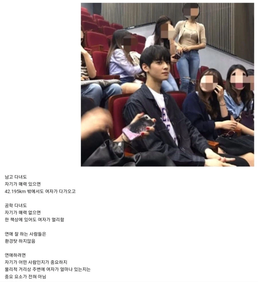 아싸 청소년들은 공학 가지마라.jpg_2.webp