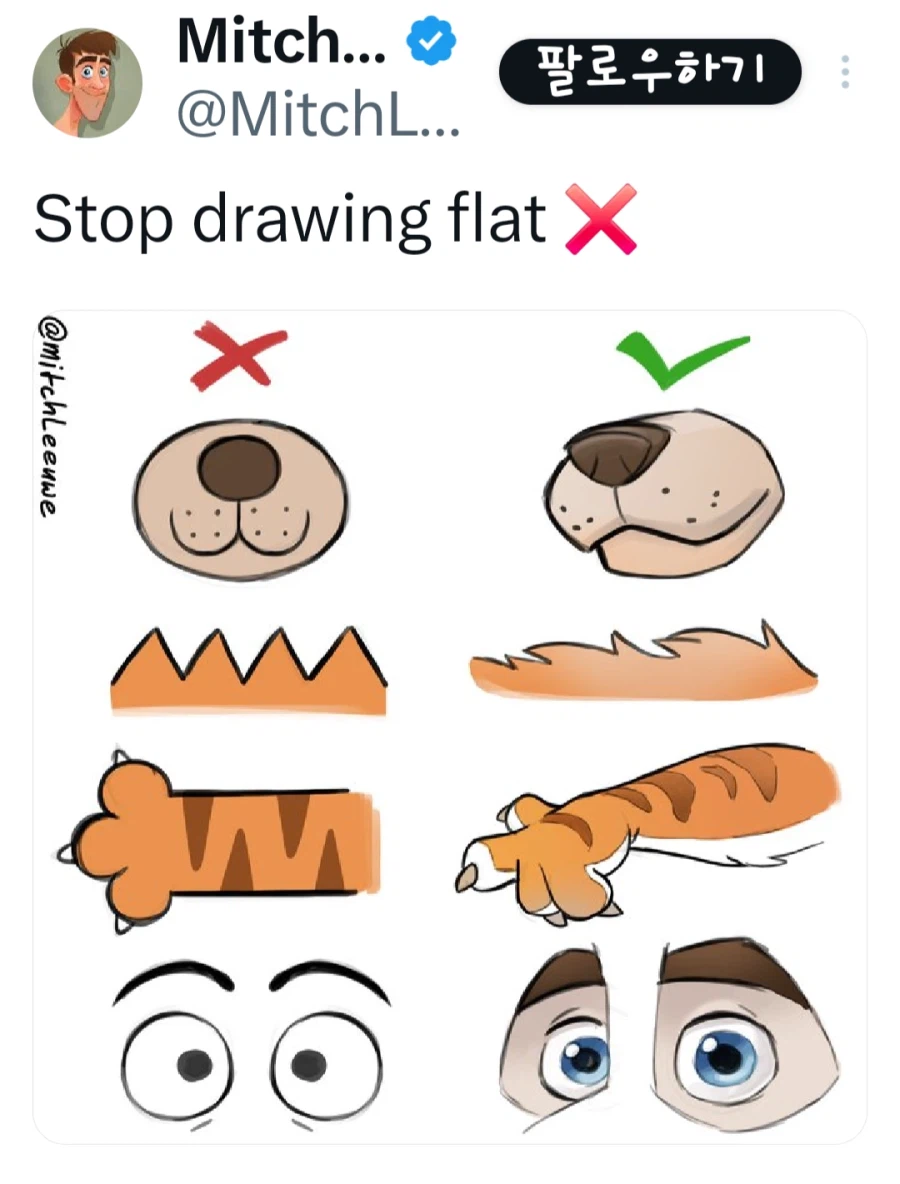 퍼리 디테일하게 그리세욧!_1.webp