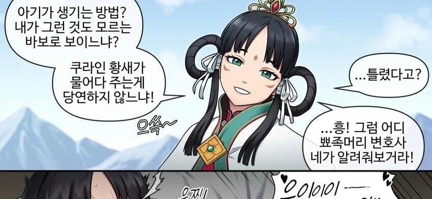 역전재판 세계관의 상식.jpg_1.webp