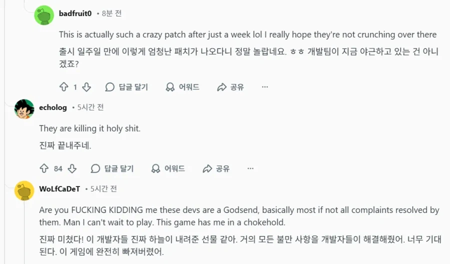 붉은사막) 미쳐 날뛰는 서양햄들 여론_1.webp