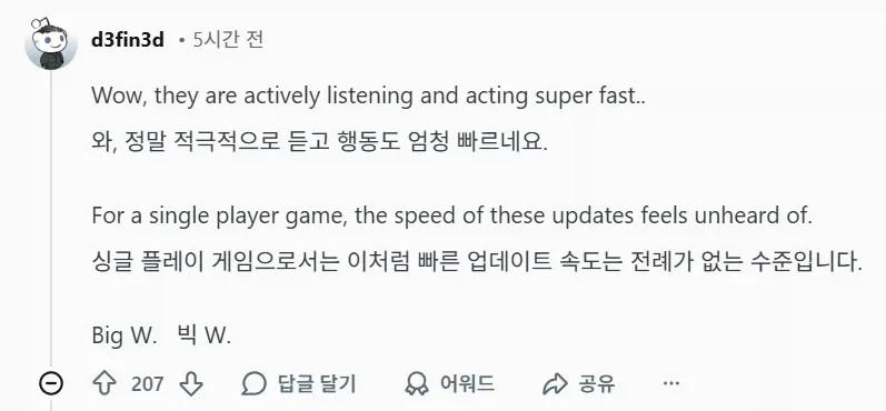 붉은사막) 미쳐 날뛰는 서양햄들 여론_2.webp