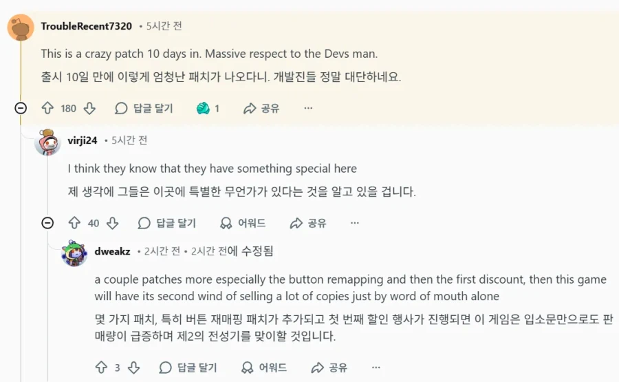 붉은사막) 미쳐 날뛰는 서양햄들 여론_3.webp