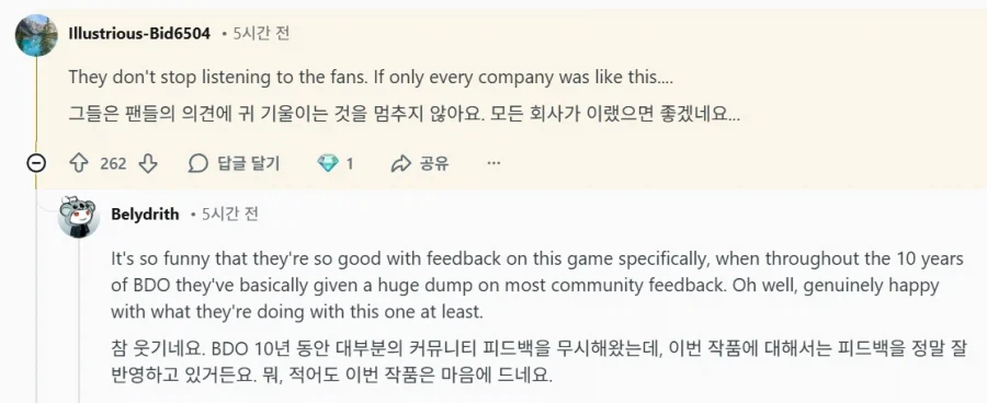 붉은사막) 미쳐 날뛰는 서양햄들 여론_4.webp