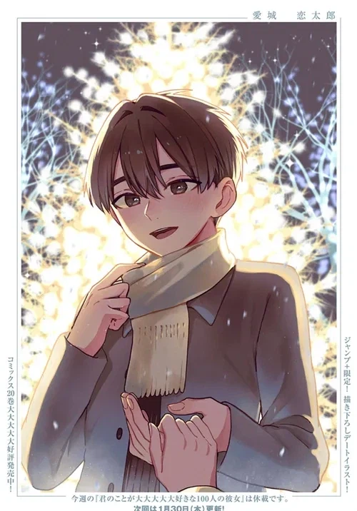 하렘을 꾸릴 자격이 있다고 인정받는 몇 안되는 하렘마스터_8.webp