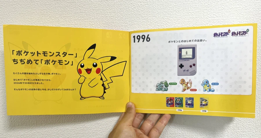 포켓몬 본가 외전 구분이 무의미한 이유_1.webp