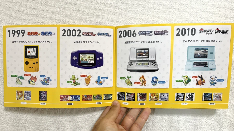 포켓몬 본가 외전 구분이 무의미한 이유_2.webp