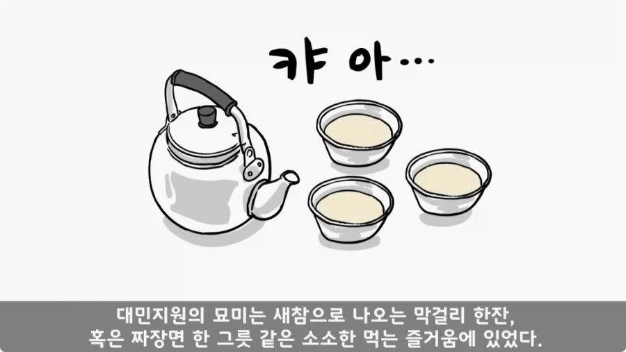 대민지원에서 만난 악질 선생.jpg_3.webp