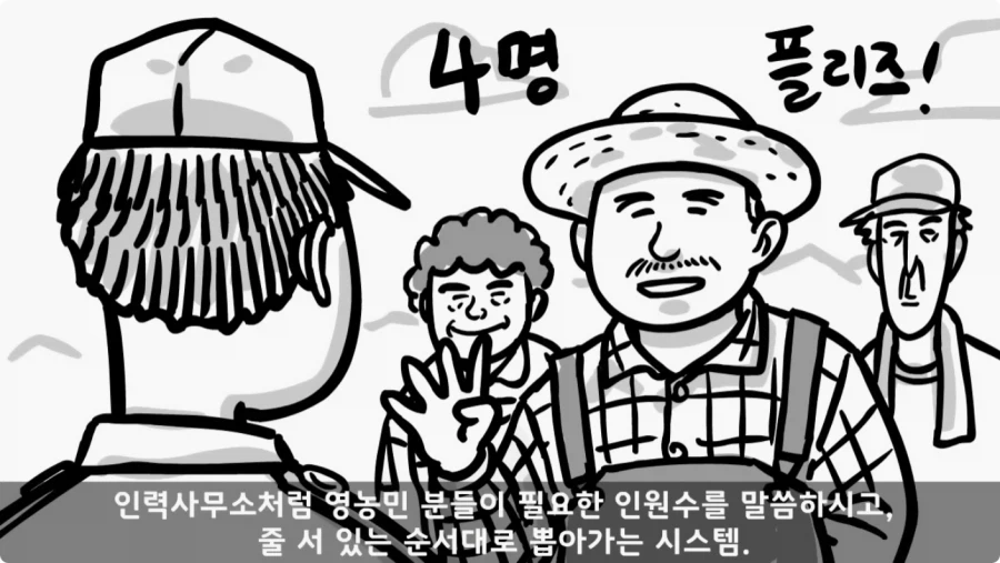 대민지원에서 만난 악질 선생.jpg_6.webp