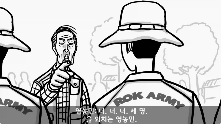 대민지원에서 만난 악질 선생.jpg_8.webp