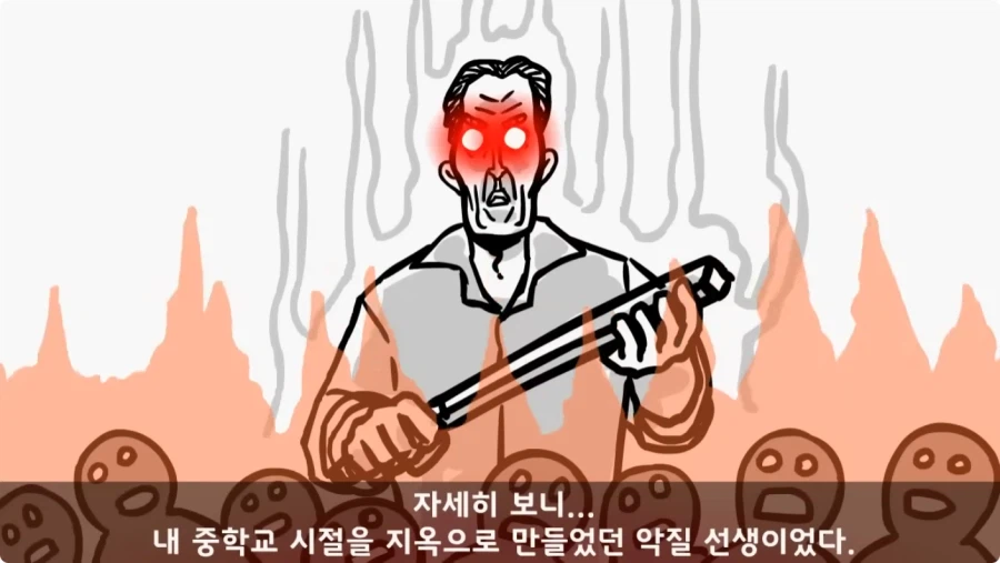 대민지원에서 만난 악질 선생.jpg_9.webp