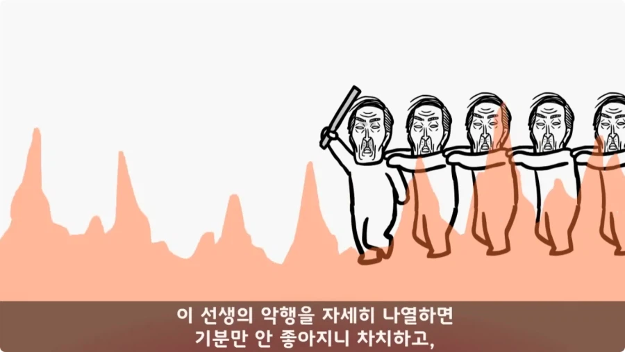 대민지원에서 만난 악질 선생.jpg_10.webp