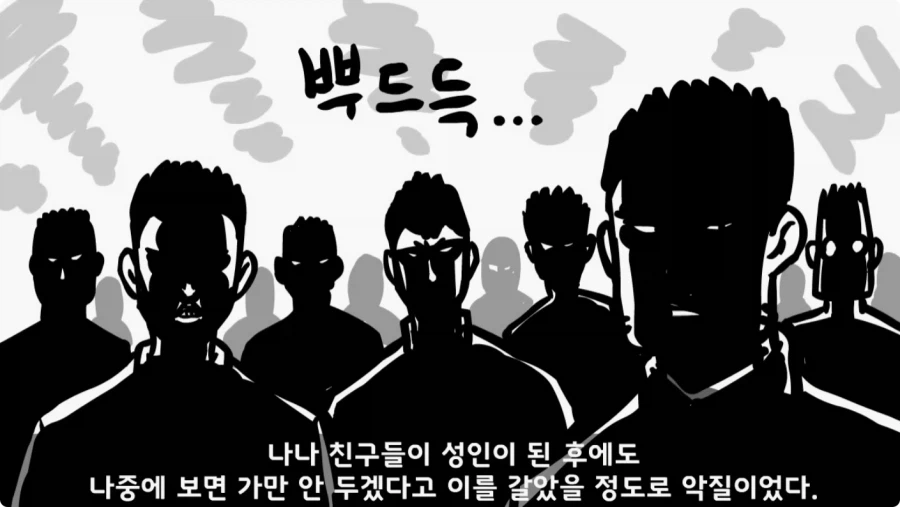 대민지원에서 만난 악질 선생.jpg_11.webp