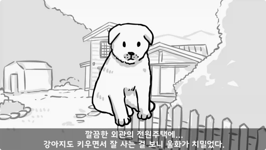 대민지원에서 만난 악질 선생.jpg_15.webp