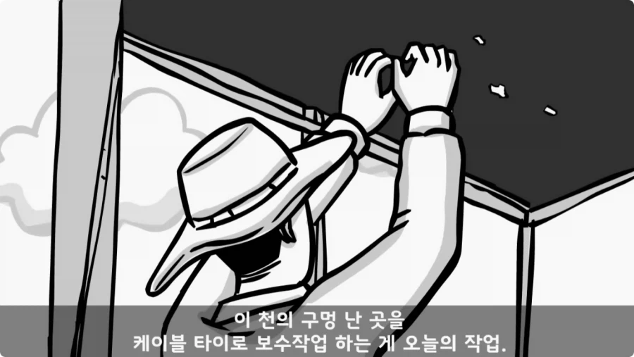 대민지원에서 만난 악질 선생.jpg_17.webp