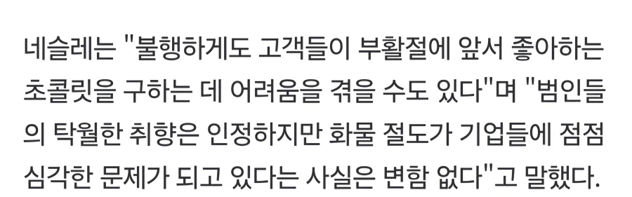 위기를 기회로 삼는 킷캣의 드립_2.webp