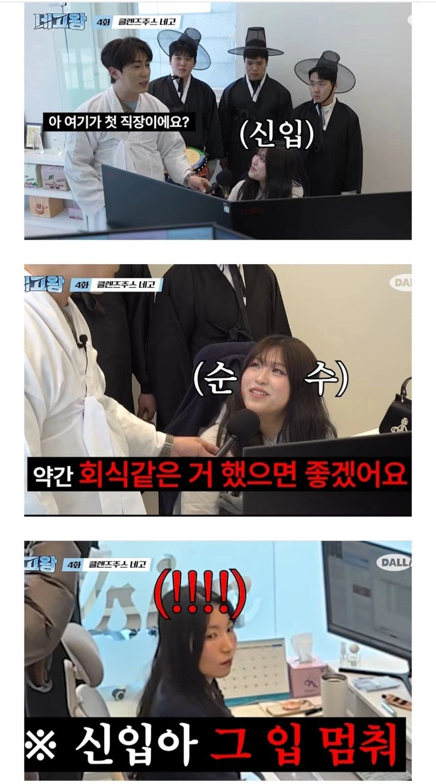 신입이 원하는 회사 복지.jpg_2.webp