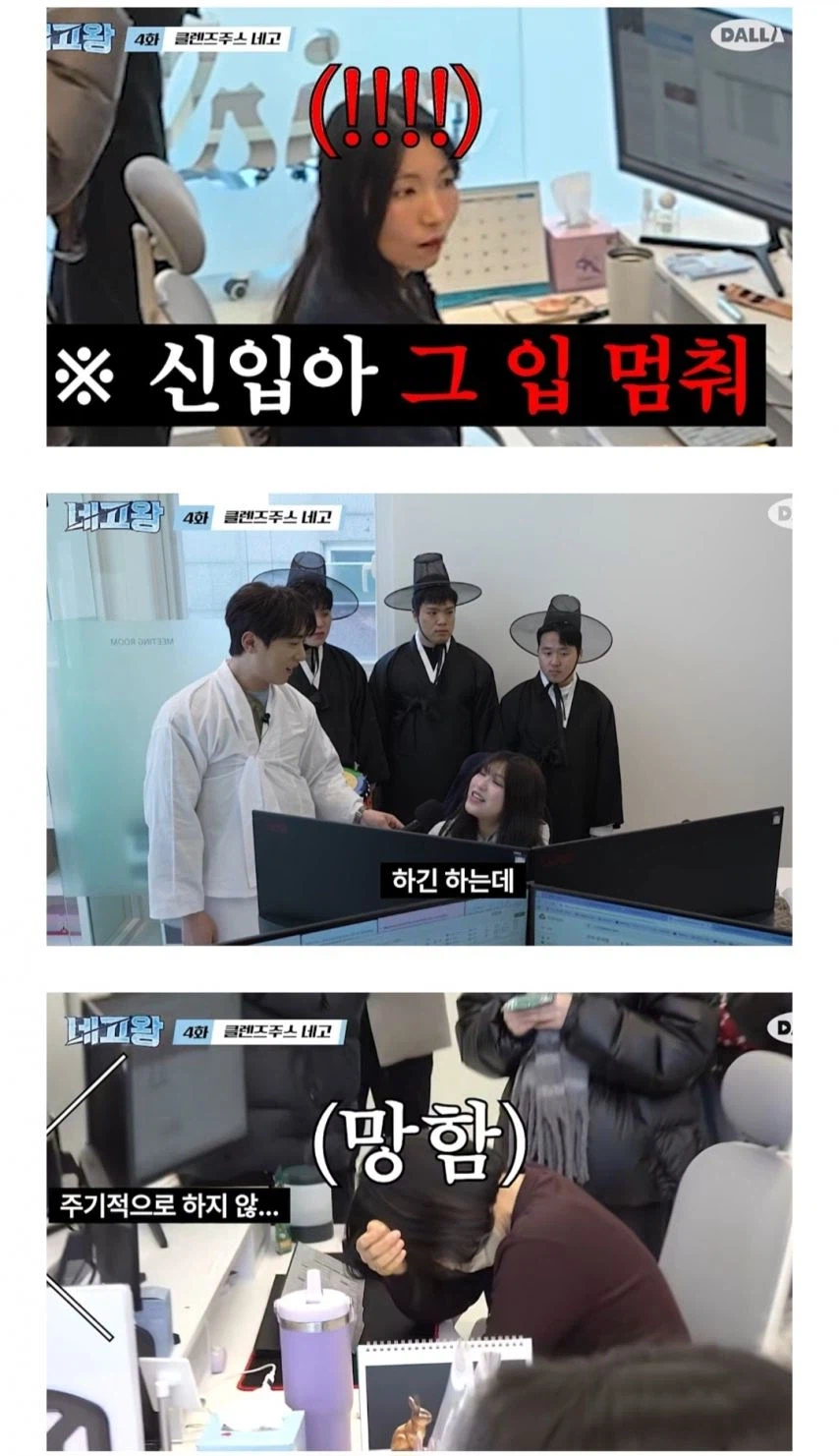 신입이 원하는 회사 복지.jpg_3.webp