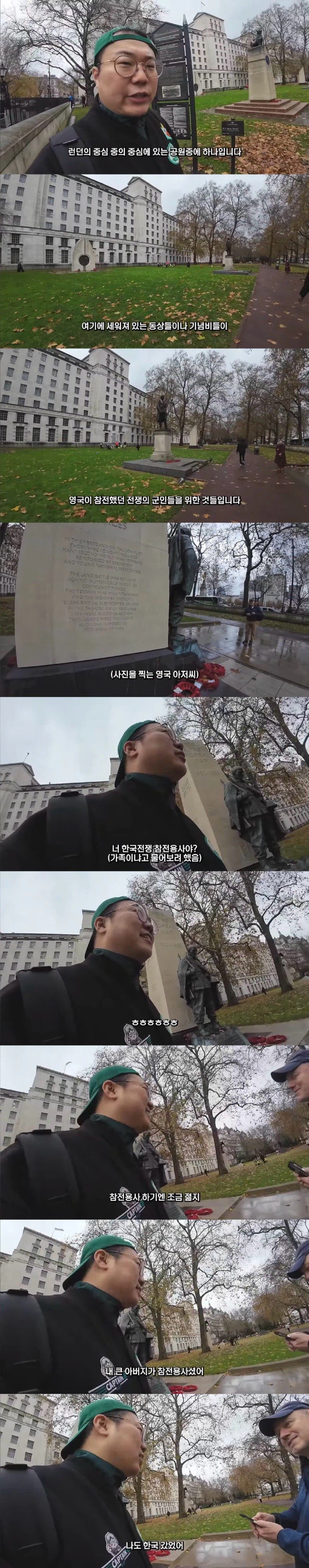 런던에서 만난 한국 좋아하는 아저씨 jpg._1.webp