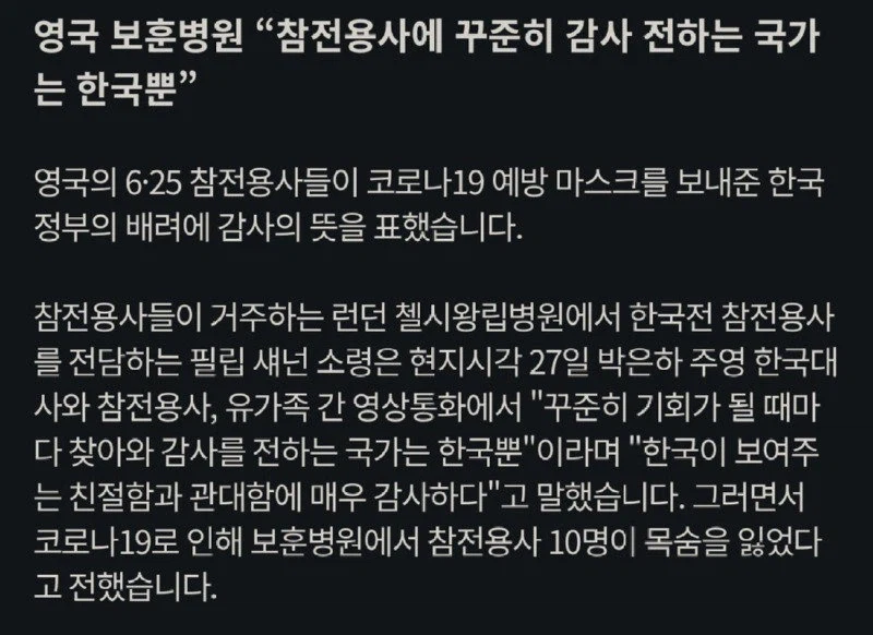 런던에서 만난 한국 좋아하는 아저씨 jpg._4.webp