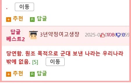 런던에서 만난 한국 좋아하는 아저씨 jpg._6.webp