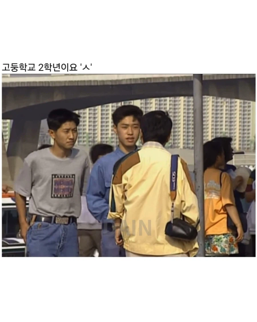 강자만 살아남던 90년대 몰카 수준_2.webp