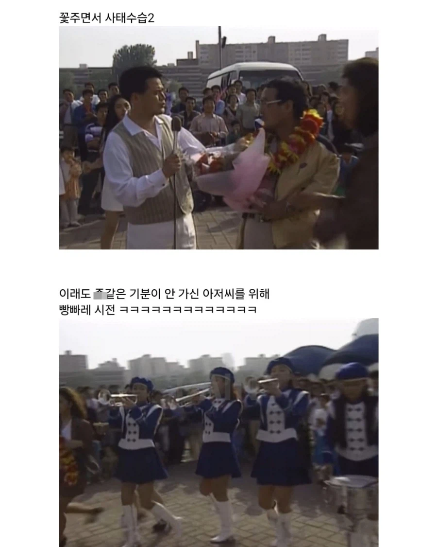 강자만 살아남던 90년대 몰카 수준_5.webp