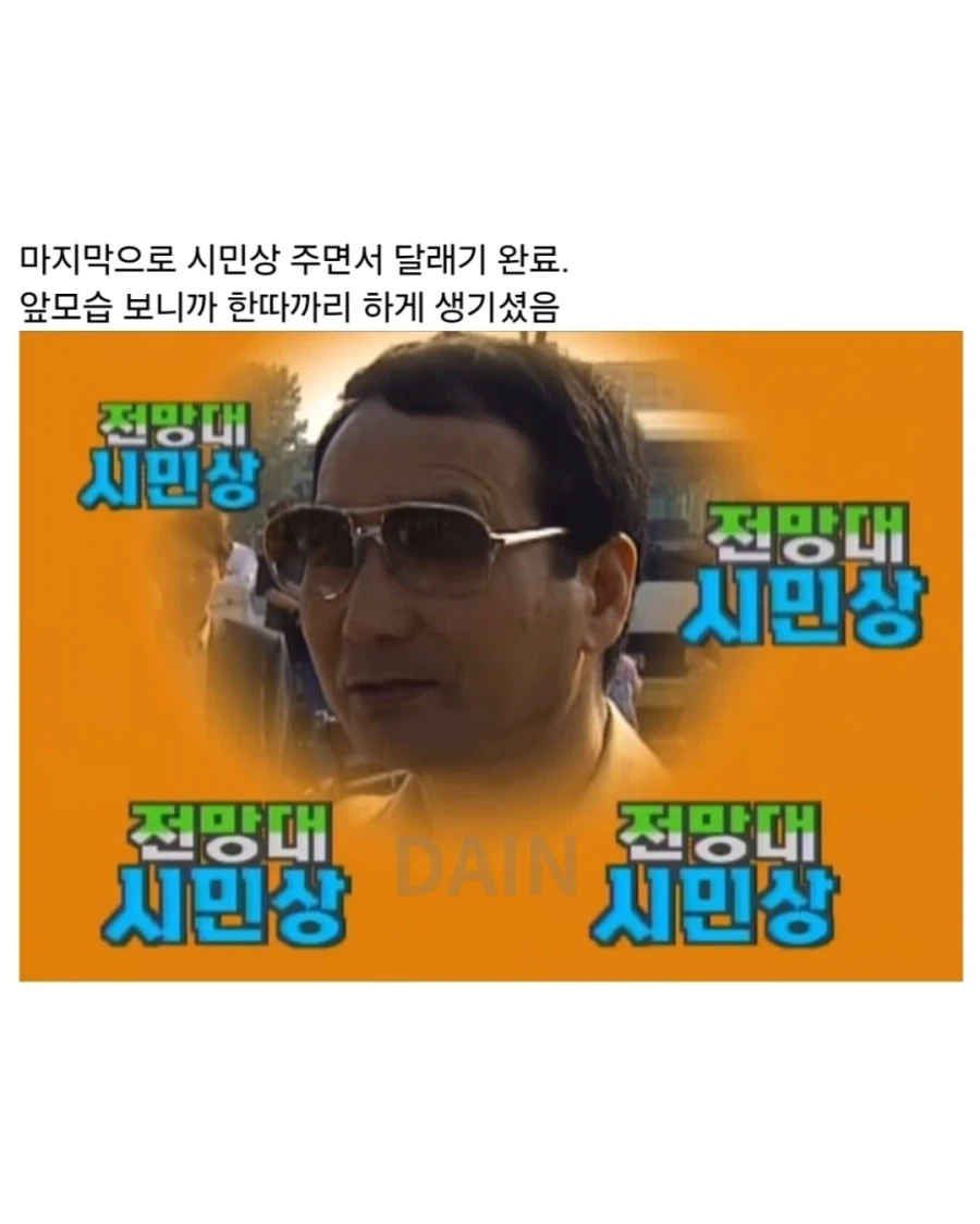 강자만 살아남던 90년대 몰카 수준_6.webp