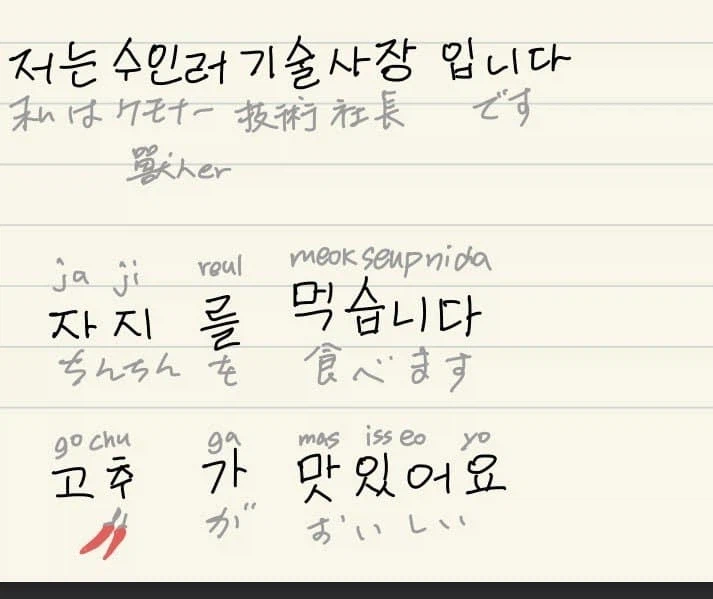 한국말을 배우는 해외 퍼리_1.webp