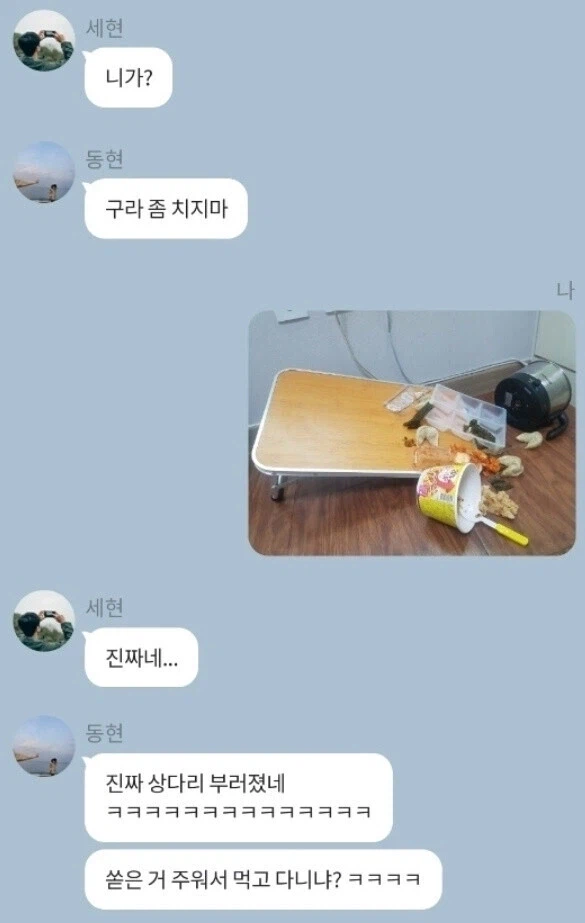 전설의 자취생 밥상_3.webp