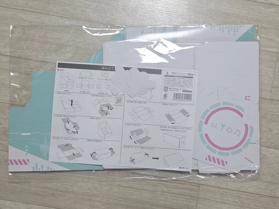 미쿠)3300엔짜리 종이접기_1.webp