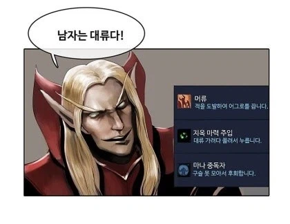 히오스가 유일하게 재밌던 순간 1위_1.webp