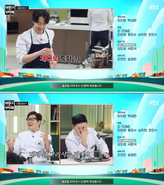 손종원도 드디어 암흑요리 시작.jpg_2.webp