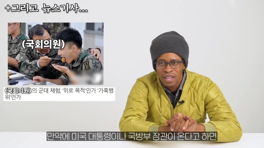 미군들도 좃같다고 하는거_1.webp