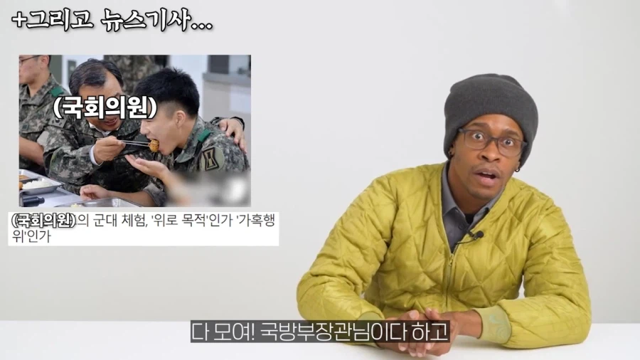 미군들도 좃같다고 하는거_2.webp