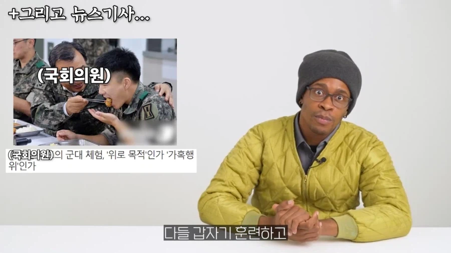 미군들도 좃같다고 하는거_3.webp