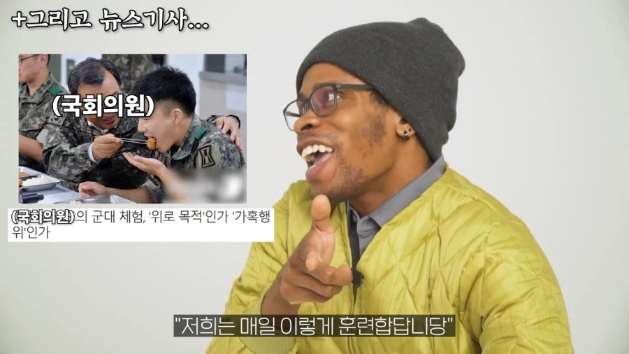 미군들도 좃같다고 하는거_5.webp