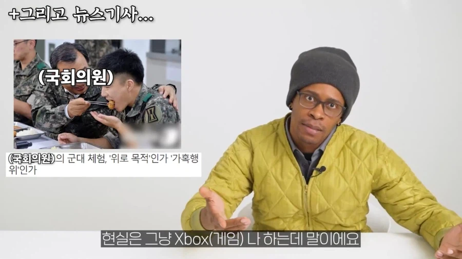 미군들도 좃같다고 하는거_6.webp