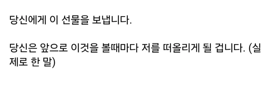 나폴레옹이 오스만 술탄에게 보낸 선물.jpg_2.webp