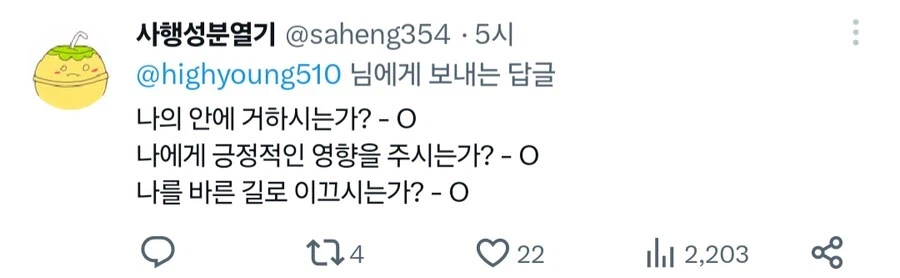 고대원시 원조 기가차드(?)_2.webp