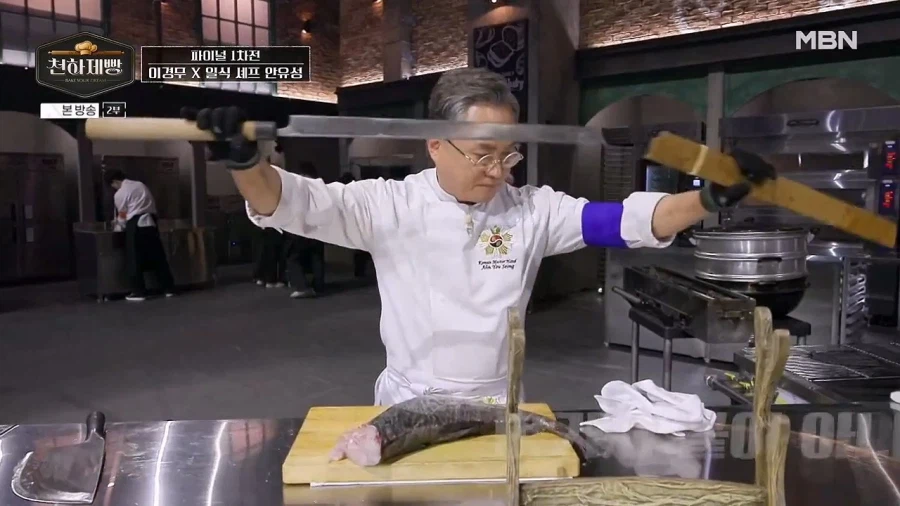 빵만드는 대회 결승전_1.webp