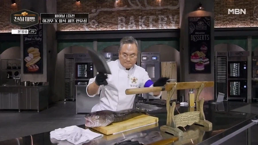 빵만드는 대회 결승전_2.webp