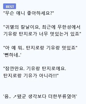 이해하면 무서운 씹덕.jpg_1.webp