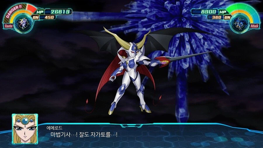 슈로대) 흑화 에메로드 공주 교전 상호대사들_1.webp