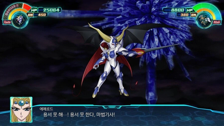 슈로대) 흑화 에메로드 공주 교전 상호대사들_2.webp