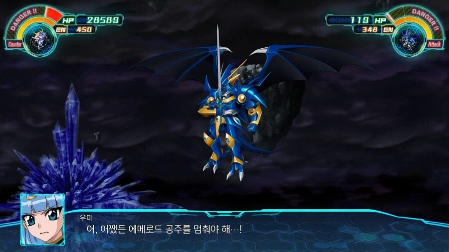 슈로대) 흑화 에메로드 공주 교전 상호대사들_4.webp