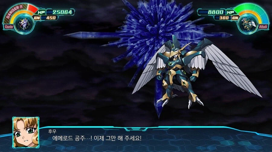 슈로대) 흑화 에메로드 공주 교전 상호대사들_5.webp