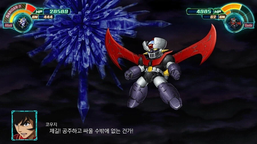 슈로대) 흑화 에메로드 공주 교전 상호대사들_7.webp