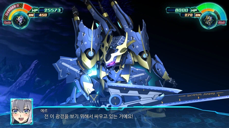 슈로대) 흑화 에메로드 공주 교전 상호대사들_9.webp