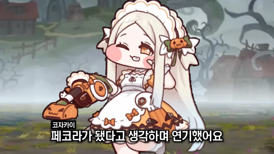 트릭컬) 와 일본 스피키 성우님 사신쨩 드롭킥에서_2.webp