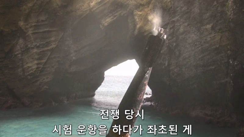 김전일 시리즈 극우 에피소드의 최후_6.webp